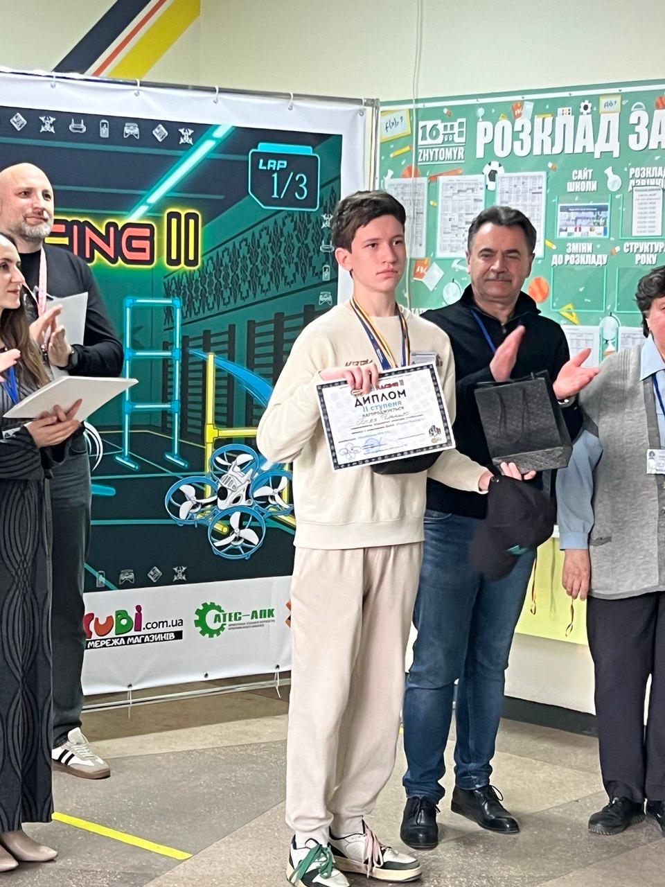 Данило — 14