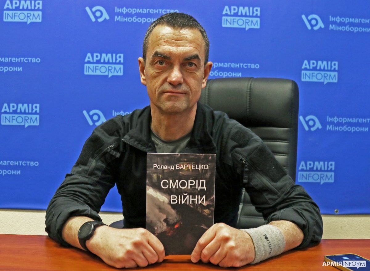 Роланд Бартецко — 10