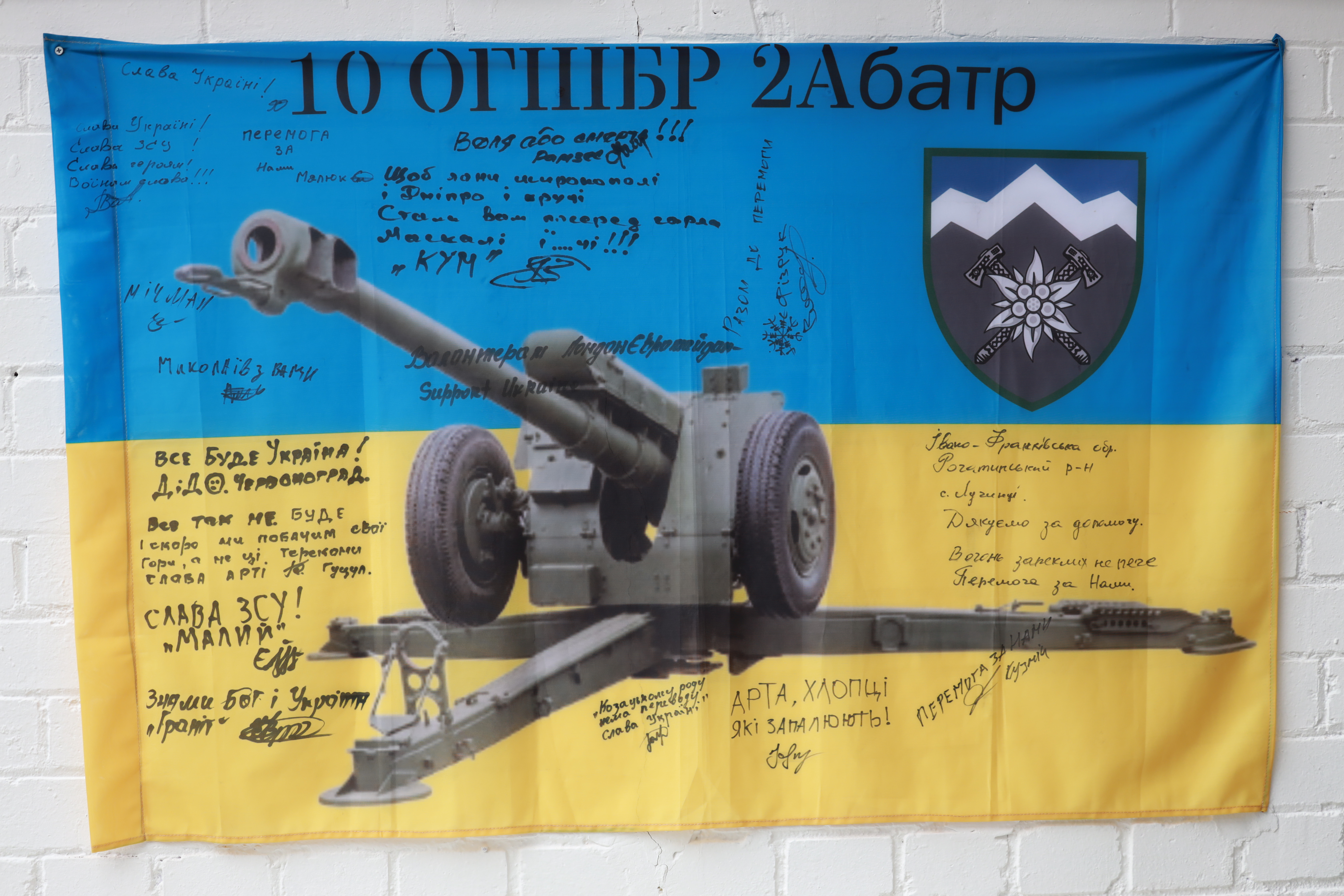 Defense Tech Hackathon Лондон — команда GNIZDO
